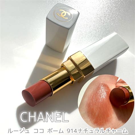 chanel ルージュココボーム|chanel perfume.